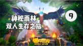 逗小猴开心系列176