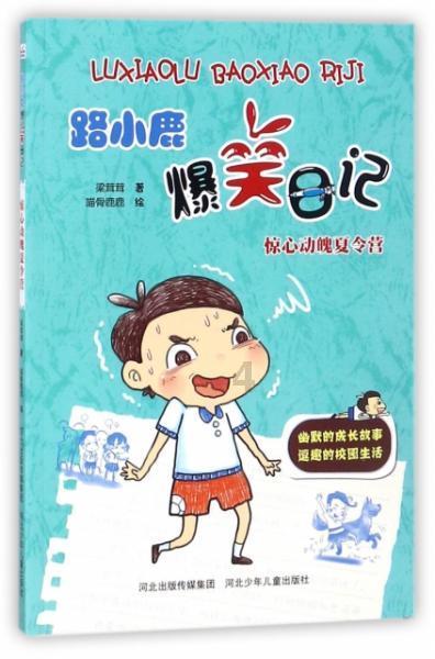 云南镇雄山体滑坡已致31人遇难