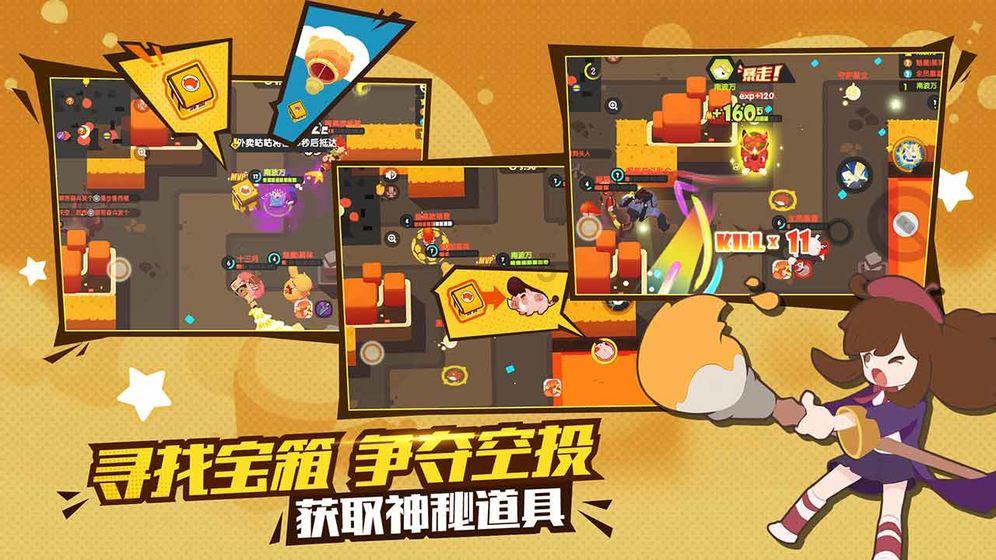 冠琴手表是品牌吗？游戏画面