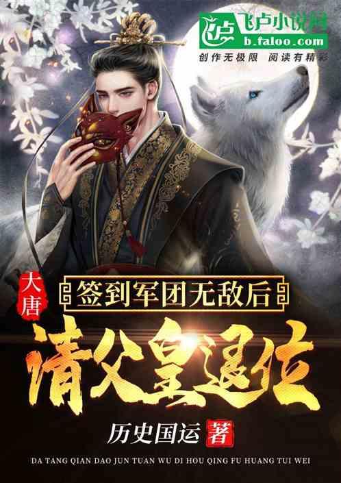 恶灵附身