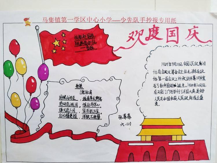 古体诗 腊月好风光(外三首)