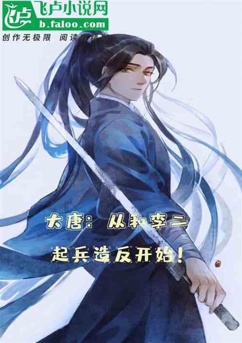 拯救被困的消防员