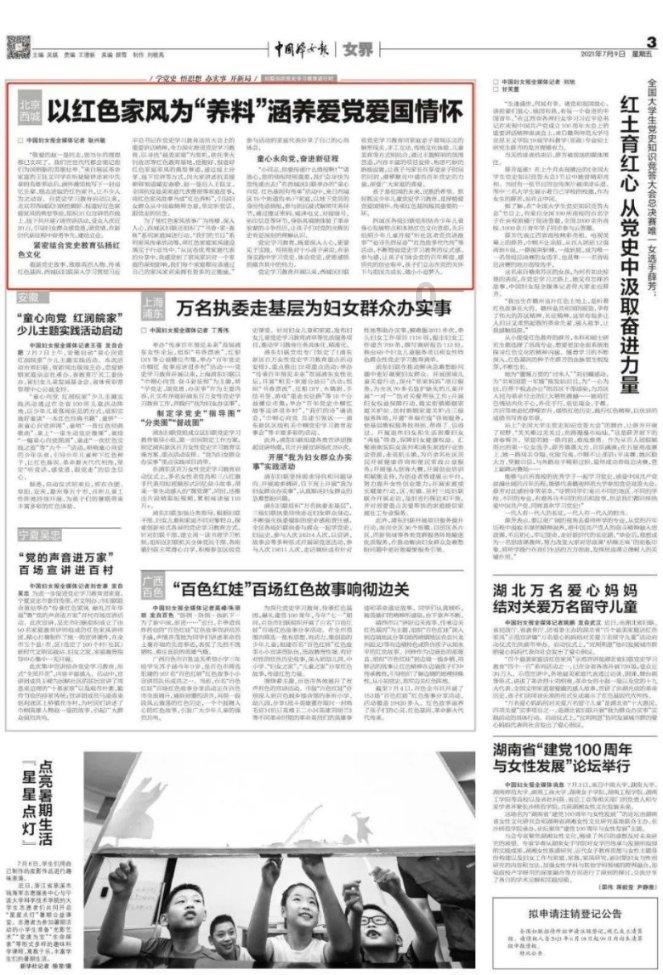 国泰君安：央国企价值重估三大主线——提高增长率、降低融资成本、提高分红率