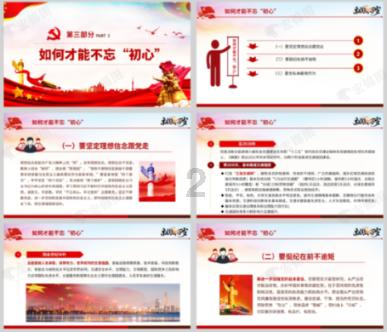 民国是多少年号游戏画面