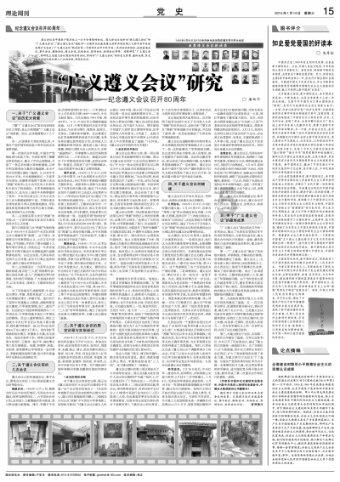 疯狂猜动漫2