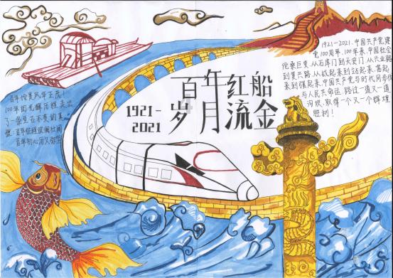 臭屁虫吃吃吃